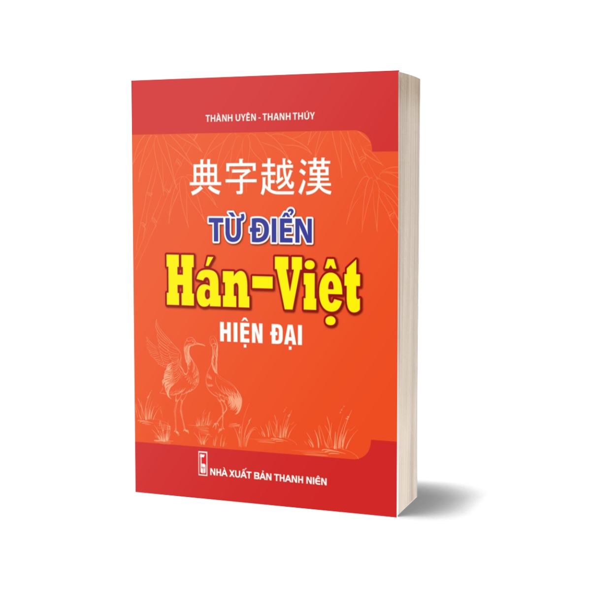 Từ Điển Hán Việt Hiện Đại