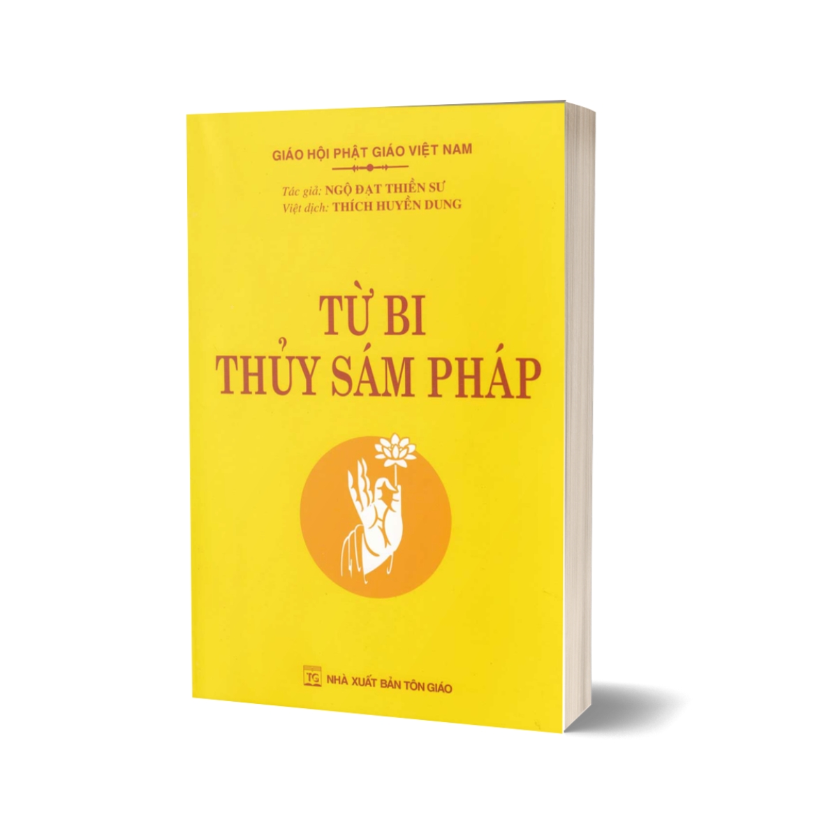 Từ Bi Thủy Sám Pháp