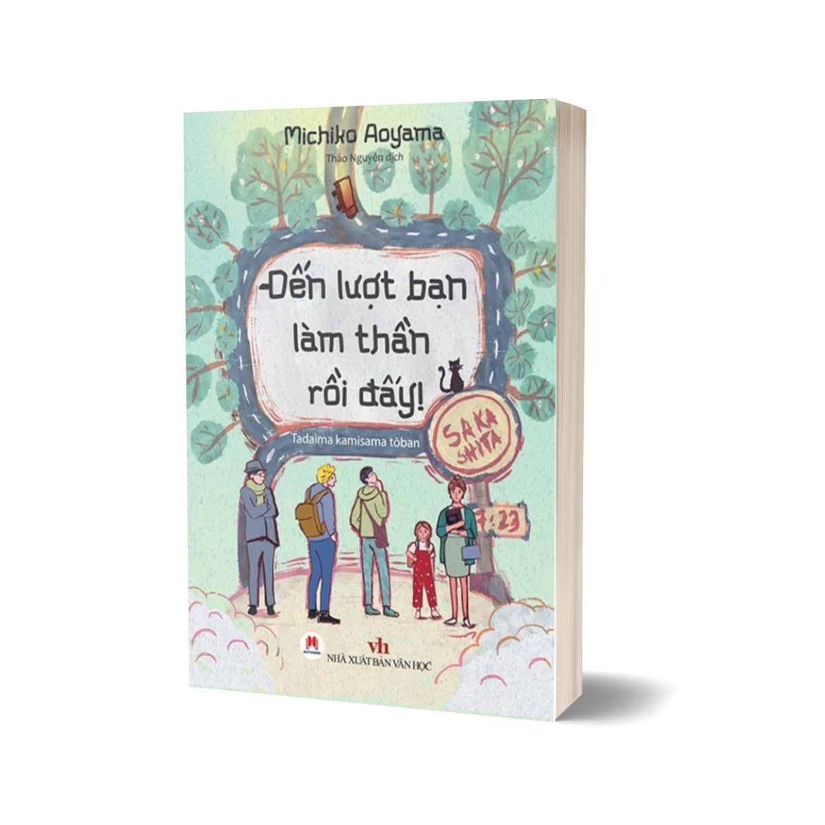 Đến Lượt Bạn Làm Thần Rồi Đấy!