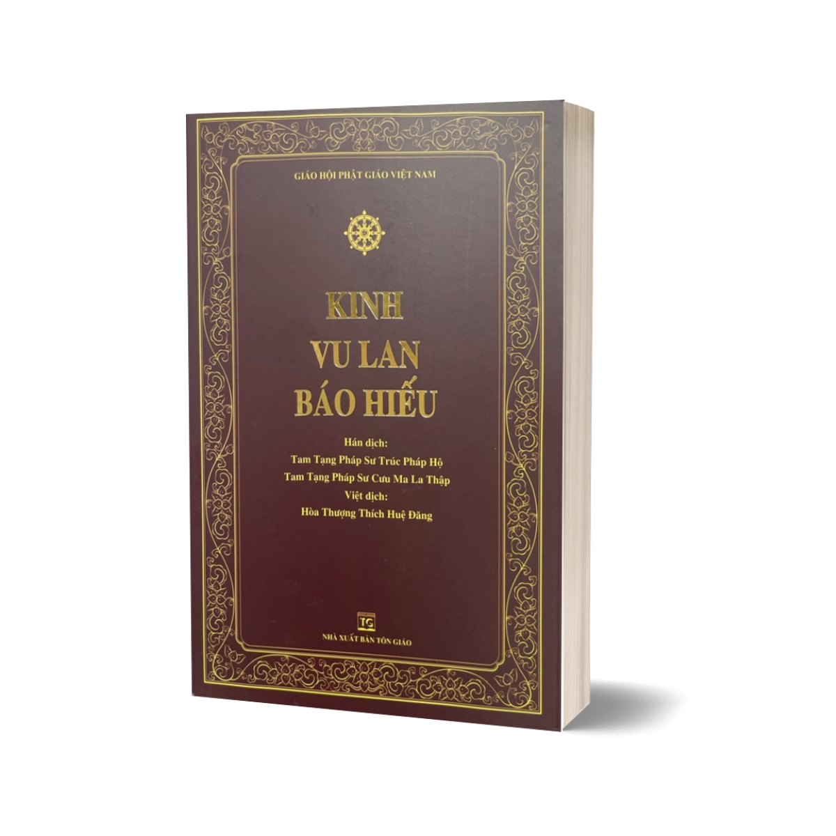 Kinh Vu Lan Báo Hiếu