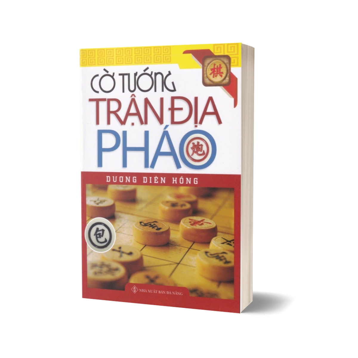 Cờ Tướng Trận Địa Pháo