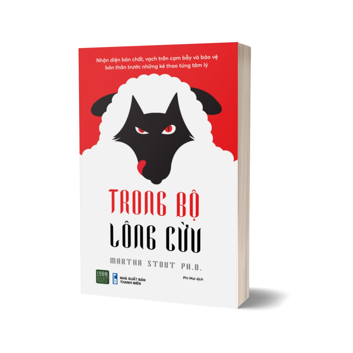 Trong Bộ Lông Cừu