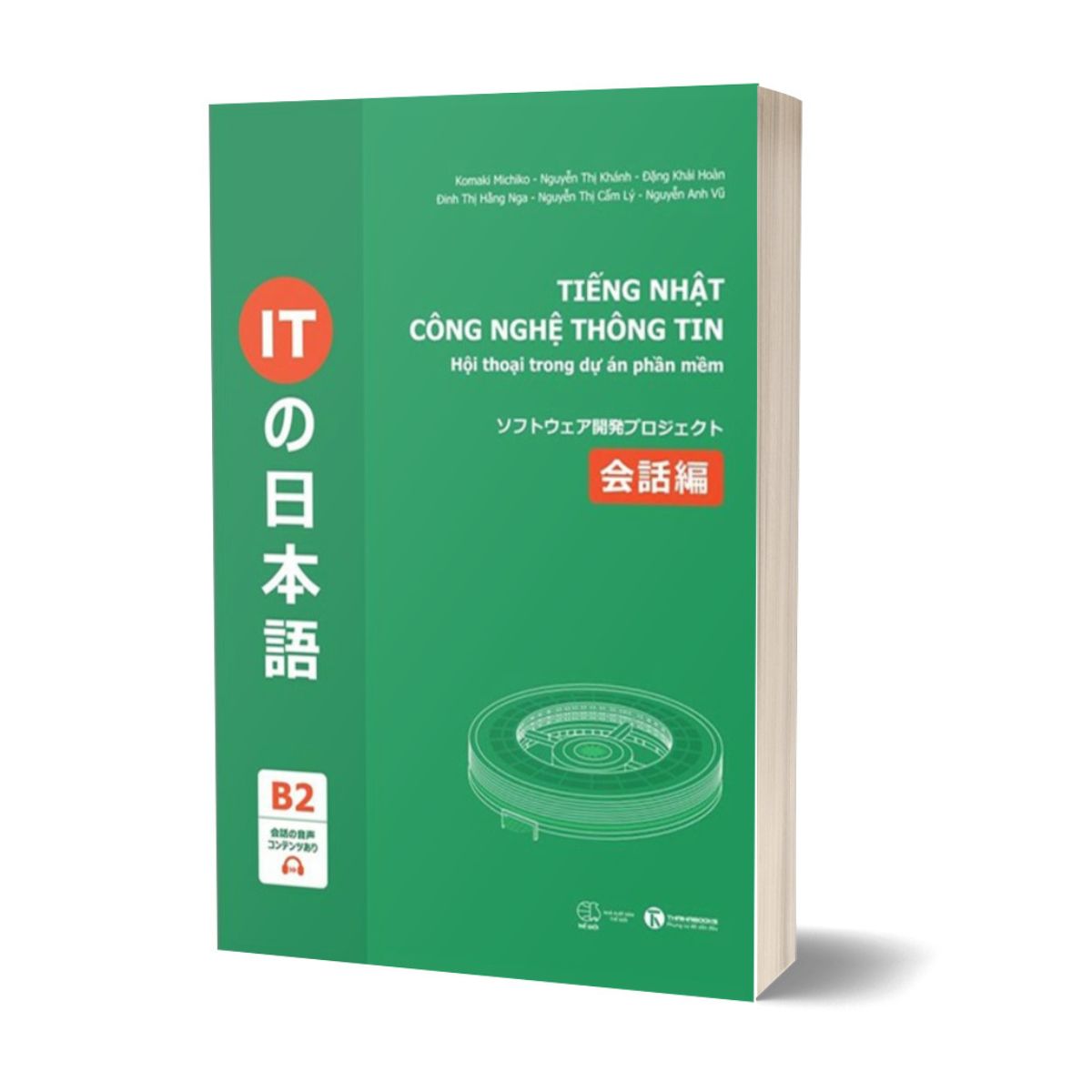 Tiếng Nhật Công Nghệ Thông Tin Trong Ngành Phần Mềm - Hội Thoại Trong Dự Án Phần Mềm