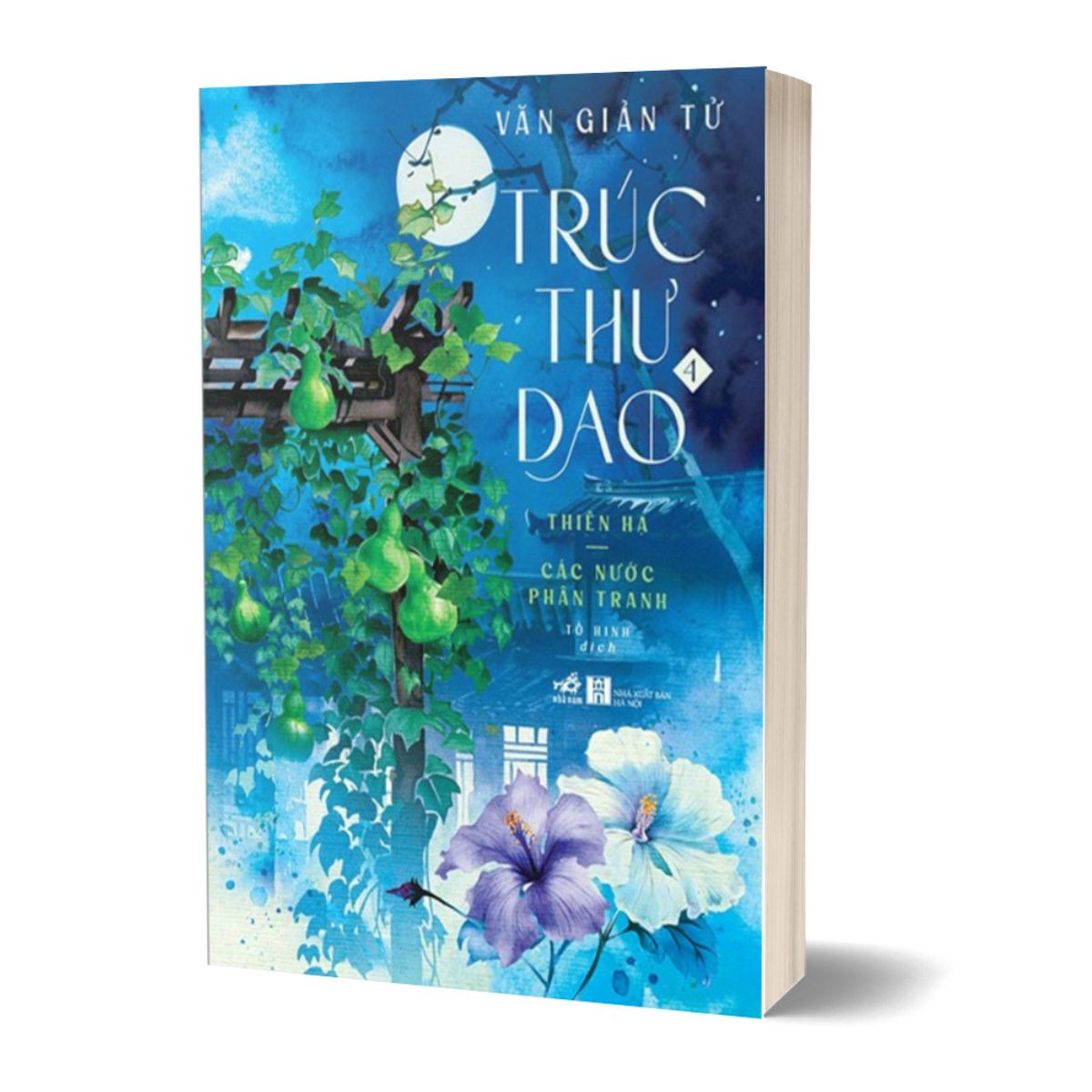 Trúc Thư Dao 4 - Thiên Hạ - Các Nước Phân Tranh