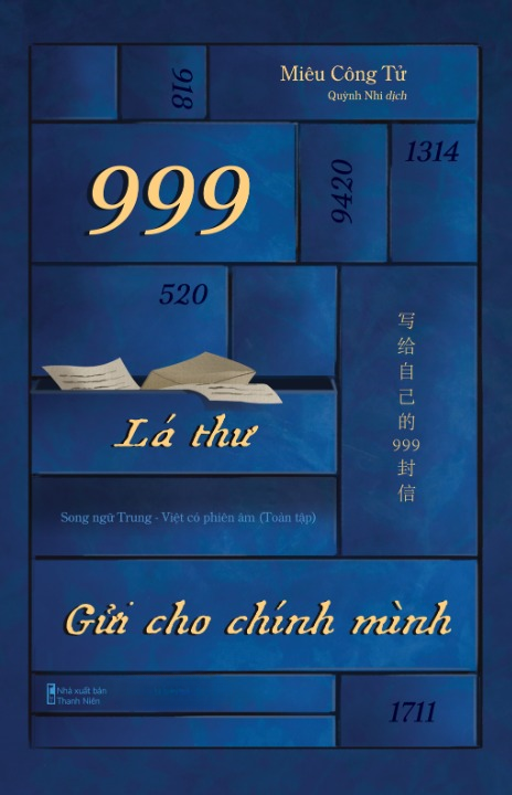 999 Lá Thư Gửi Cho Chính Mình (Phiên Bản Song Ngữ Toàn Tập)