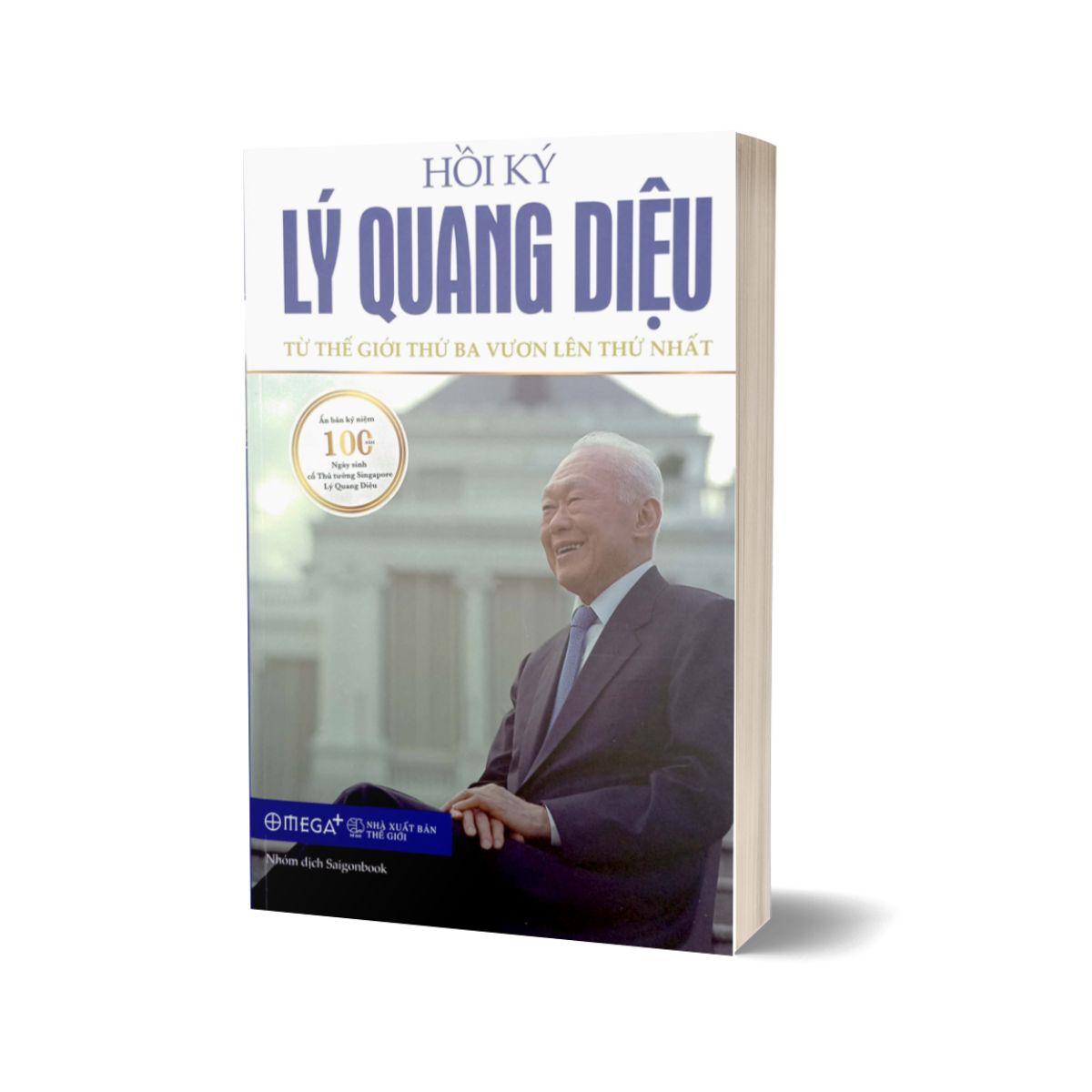 Hồi Ký Lý Quang Diệu - Từ Thế Giới Thứ Ba Vươn Lên Thứ Nhất