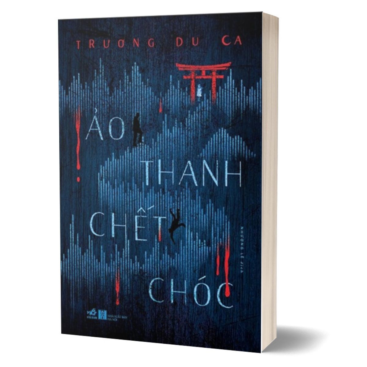 Ảo Thanh Chết Chóc