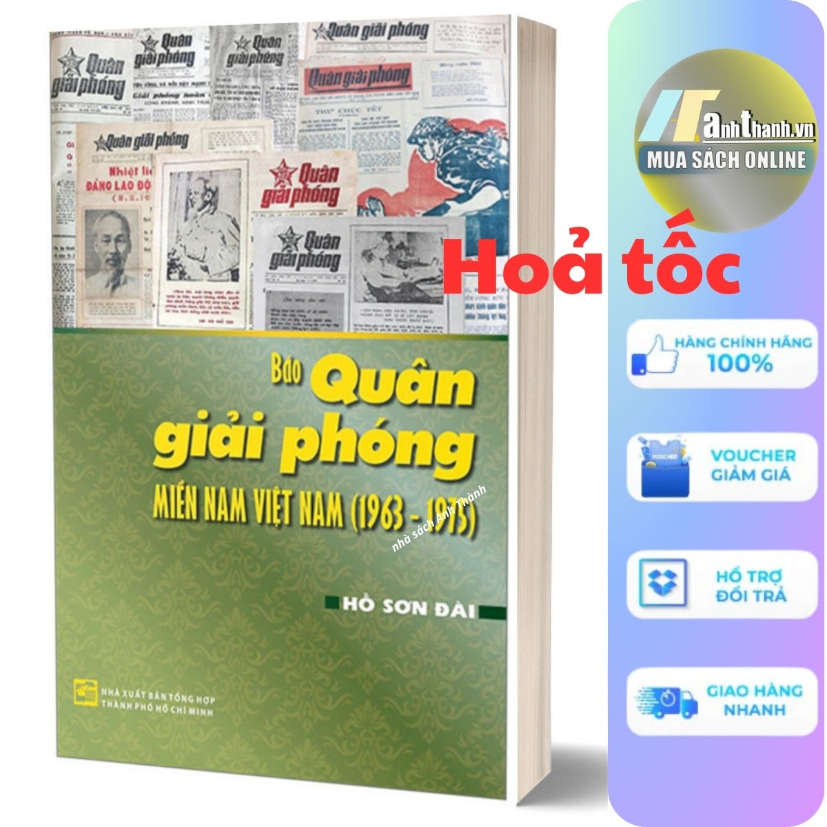 Báo Quân Giải Phóng Miền Nam Việt Nam (1963 - 1975)