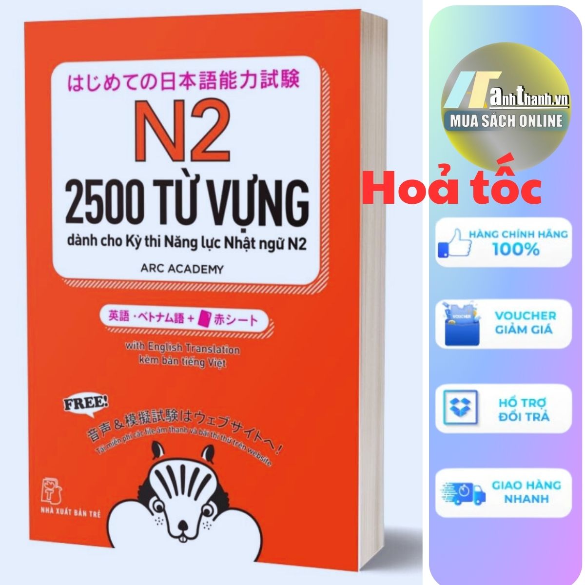 2500 Từ Vựng Cần Thiết Cho Kỳ Thi Năng Lực Nhật Ngữ N2