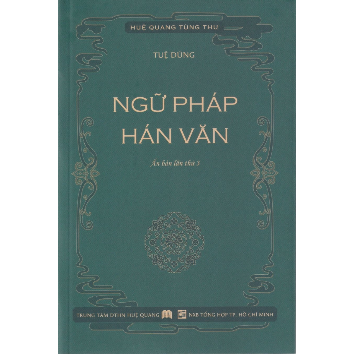 Ngữ Pháp Hán Văn