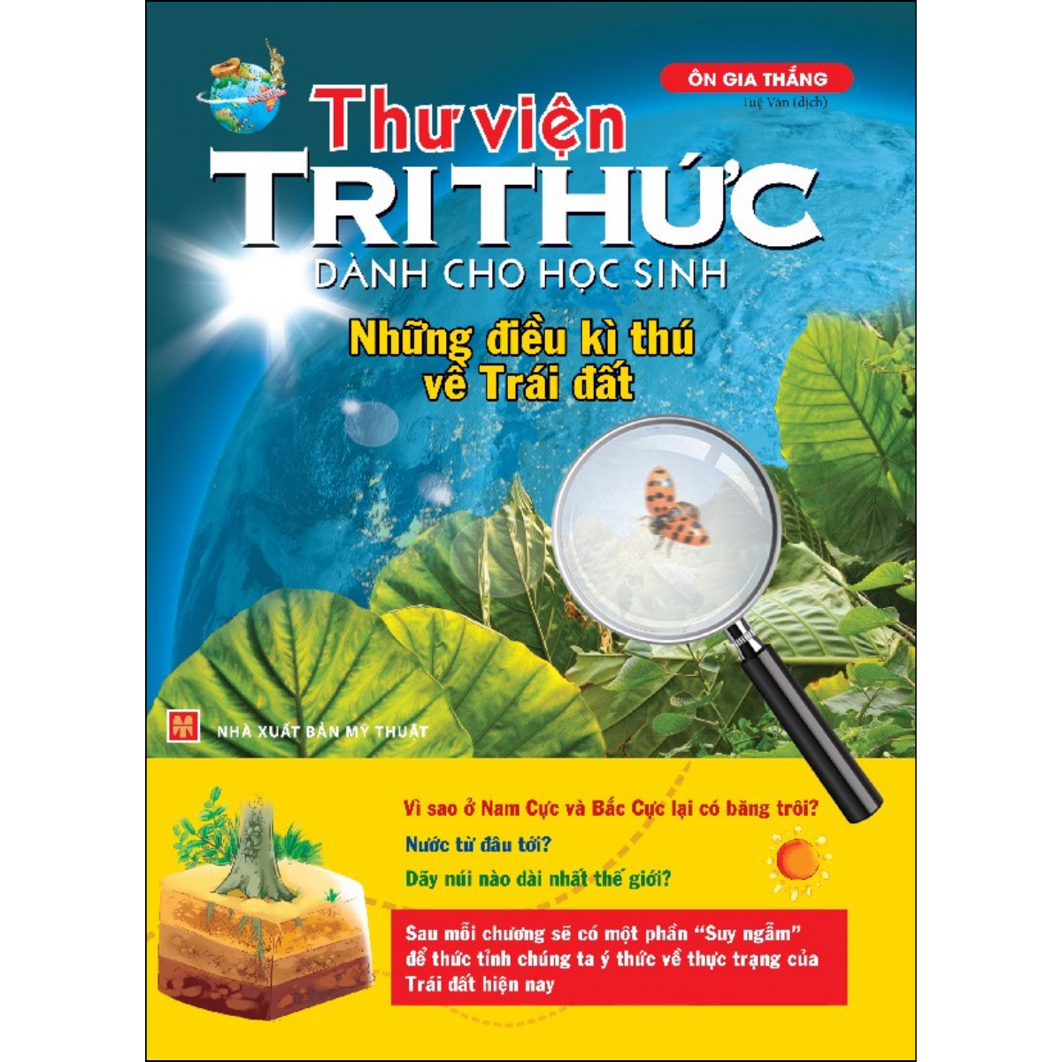 Thư Viện Tri Thức Dành Cho Học Sinh - Những Điều Kỳ Thú Về Trái Đất