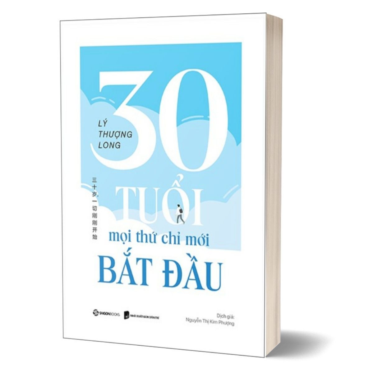 30 Tuổi - Mọi Thứ Chỉ Mới Bắt Đầu