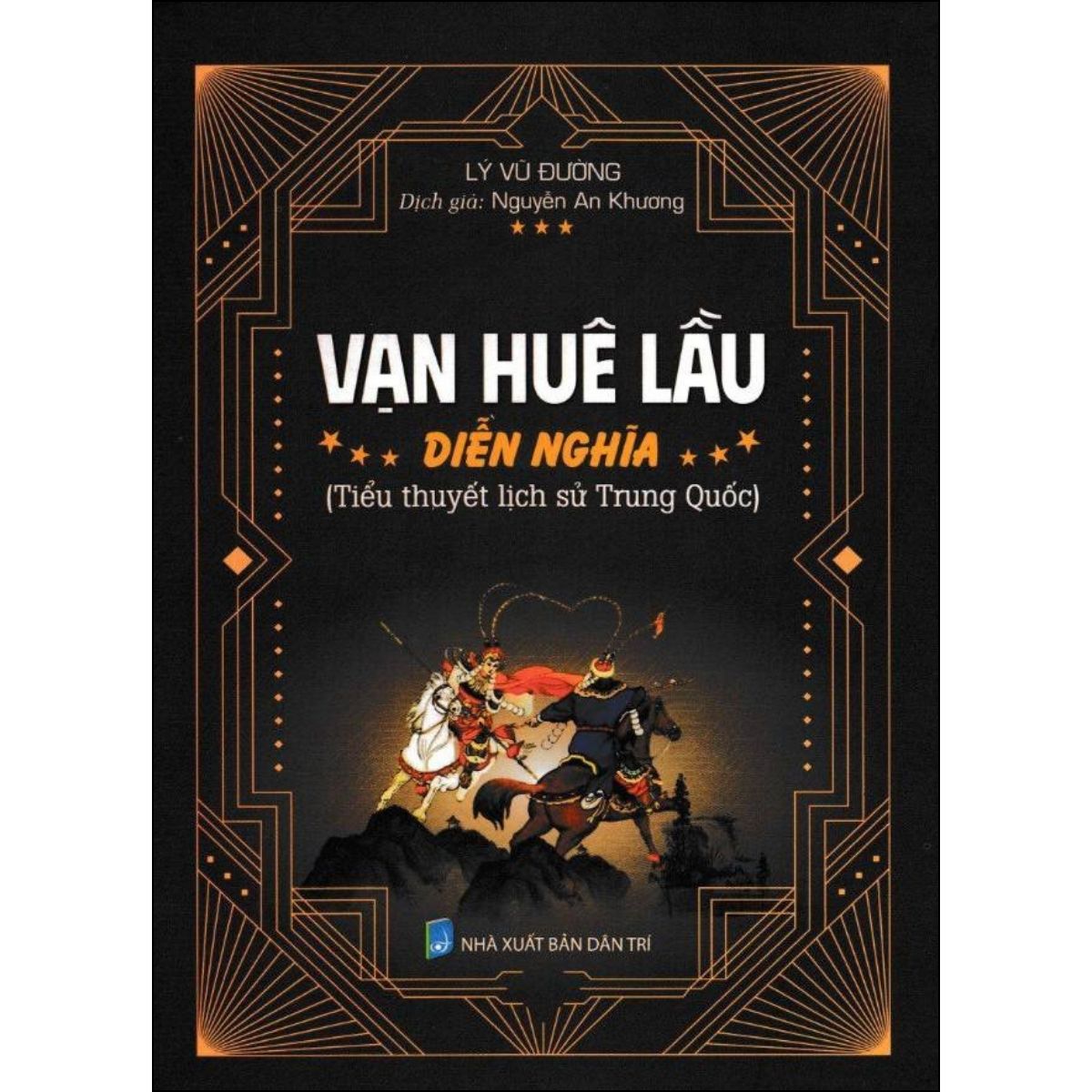 Vạn Huê Lầu Diễn Nghĩa (Tiểu Thuyết Lịch Sử Trung Quốc)