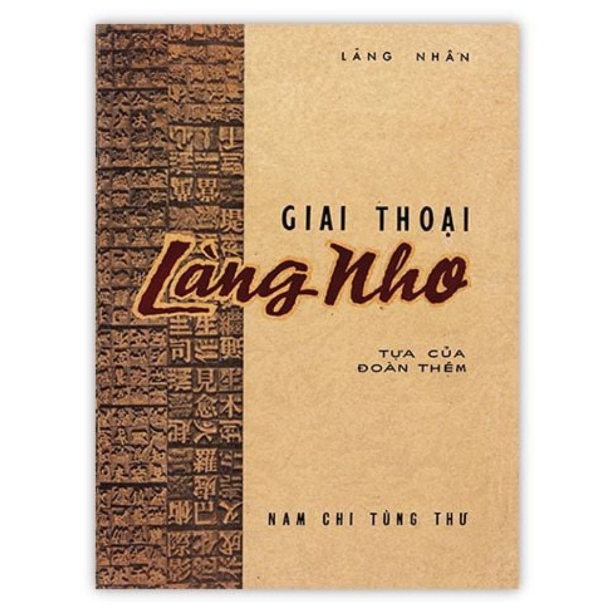 Giai Thoại Làng Nho I - II