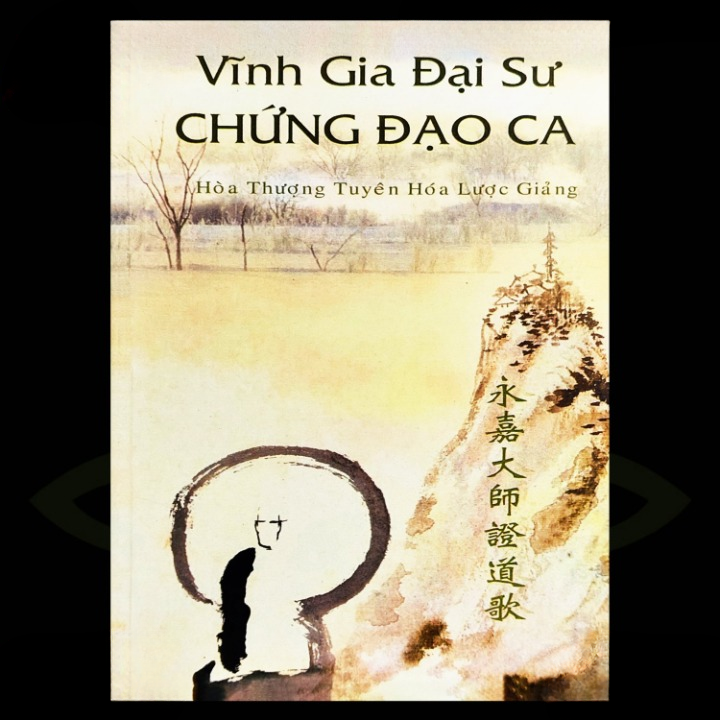 Vĩnh Gia đại sư chứng đạo ca