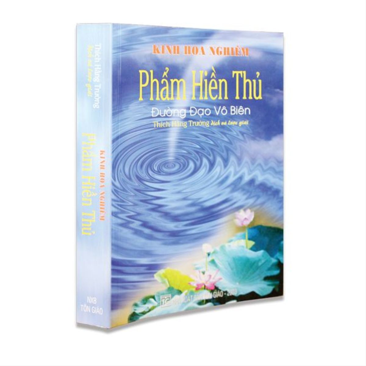 Kinh Hoa Nghiêm phẩm Hiền Thủ