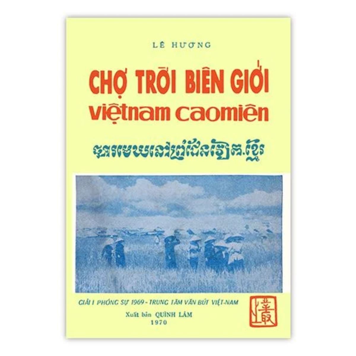 Chợ Trời biên giới Việt Nam - Cao Miên