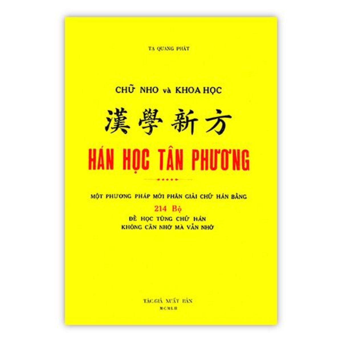 Hán Học Tân Phương