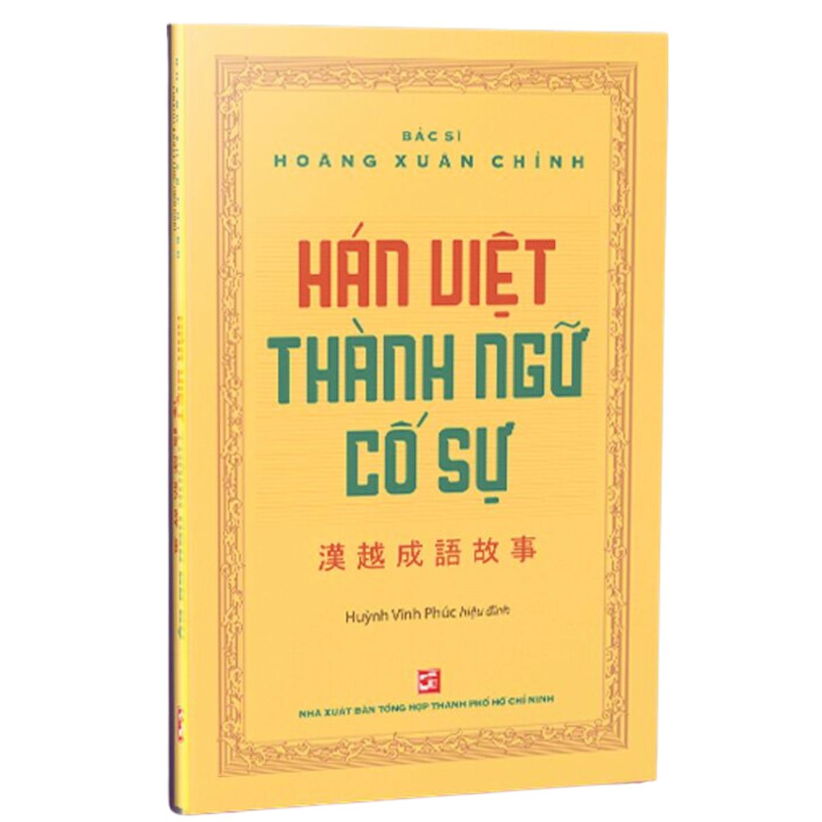 Hán Việt thành ngữ cố sự