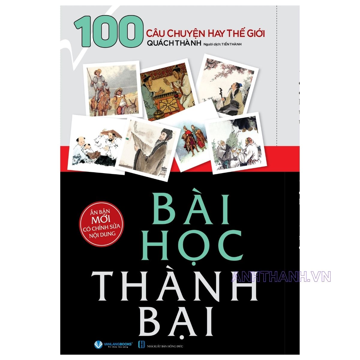 Bài Học Thành Bại