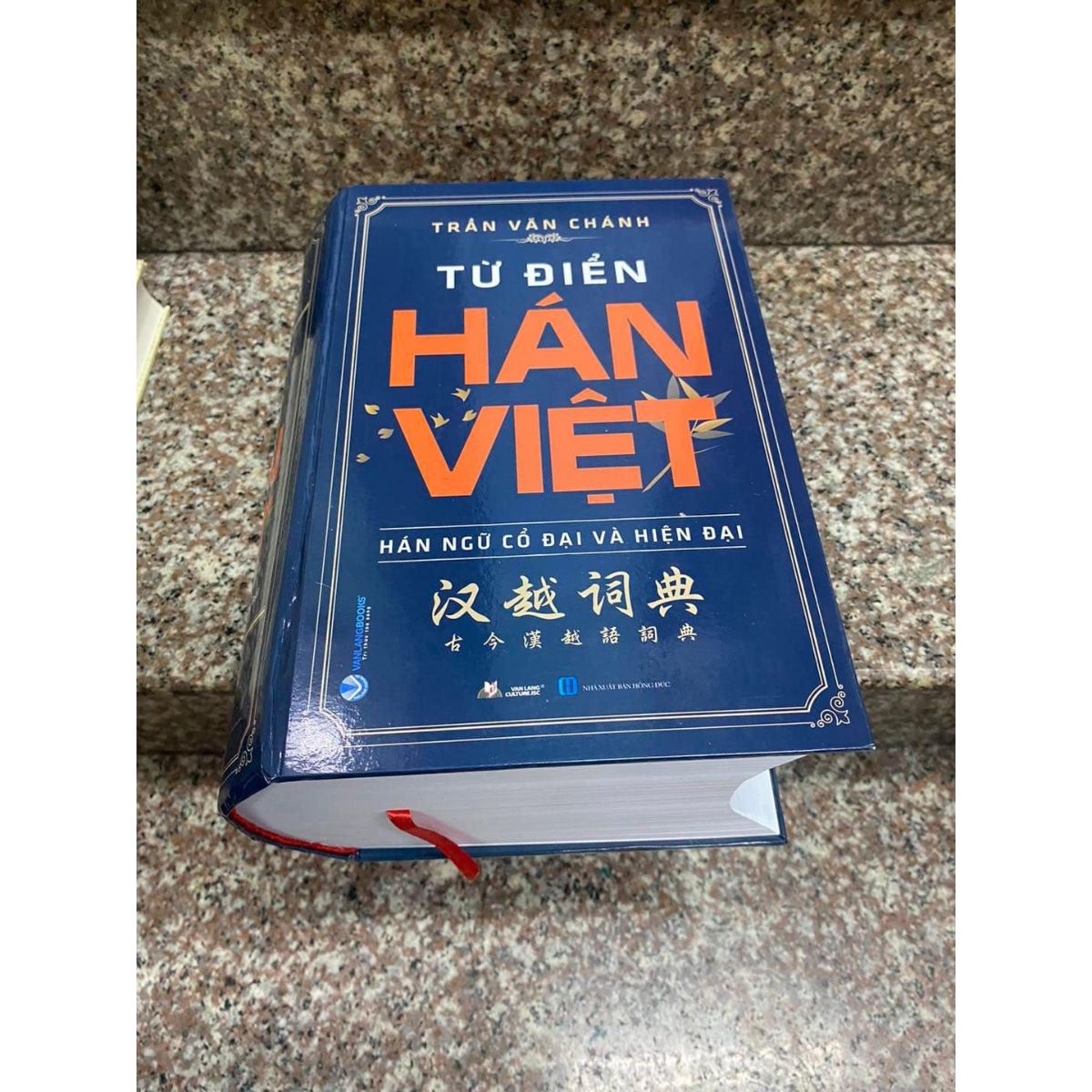 Từ Điển Hán Việt - Hán Ngữ Cổ Đại Và Hiện Đại (Tái Bản 2022)