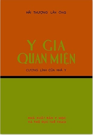 Y gia quan miện