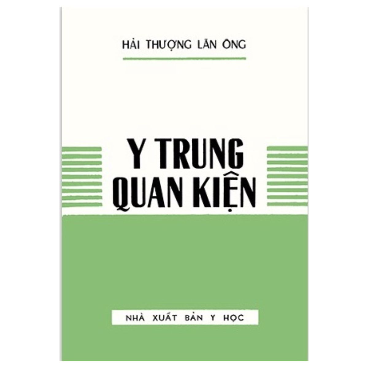 Y Trung Quan Kiện