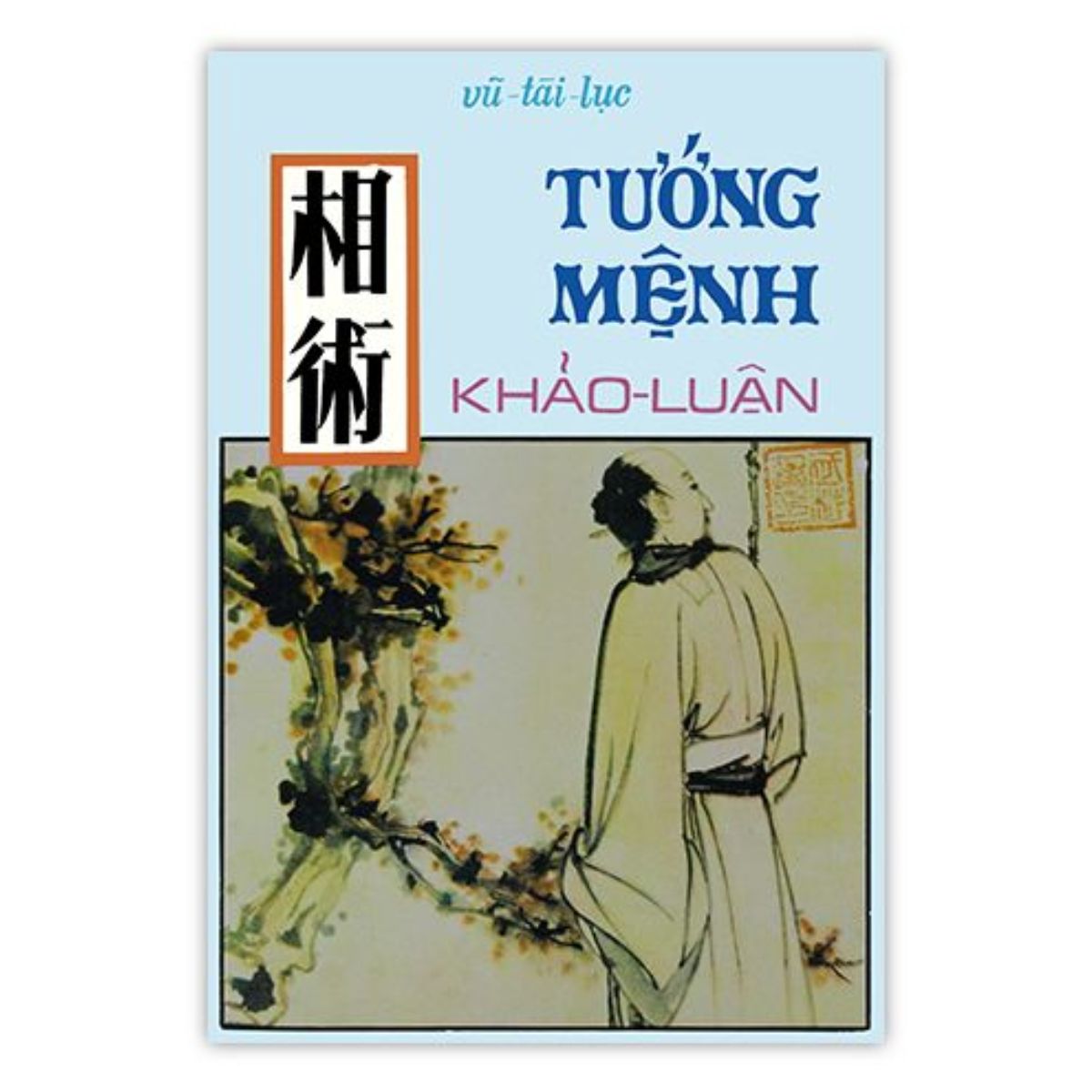 Tướng mệnh khảo luận