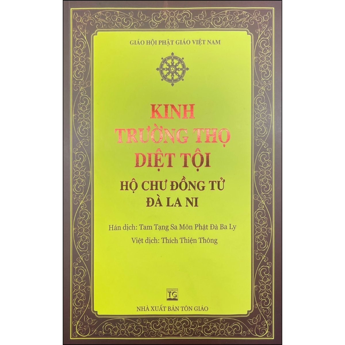 Kinh Trường Thọ Diệt Tội (Khổ 15.5 x 23 cm)