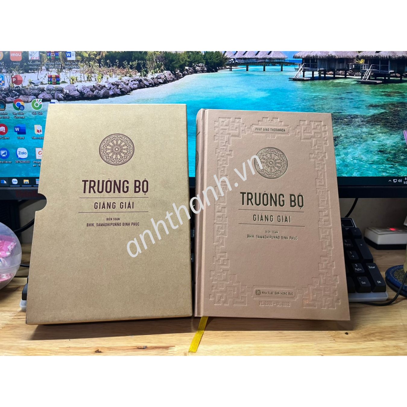 Trường Bộ Giảng Giải