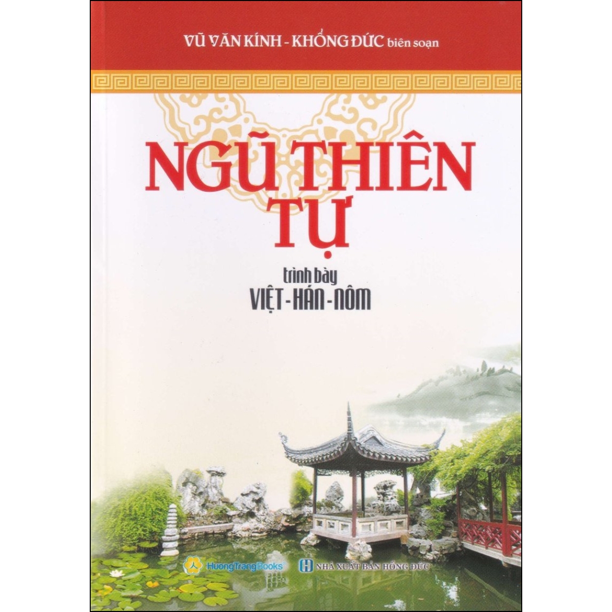 Ngũ Thiên Tự