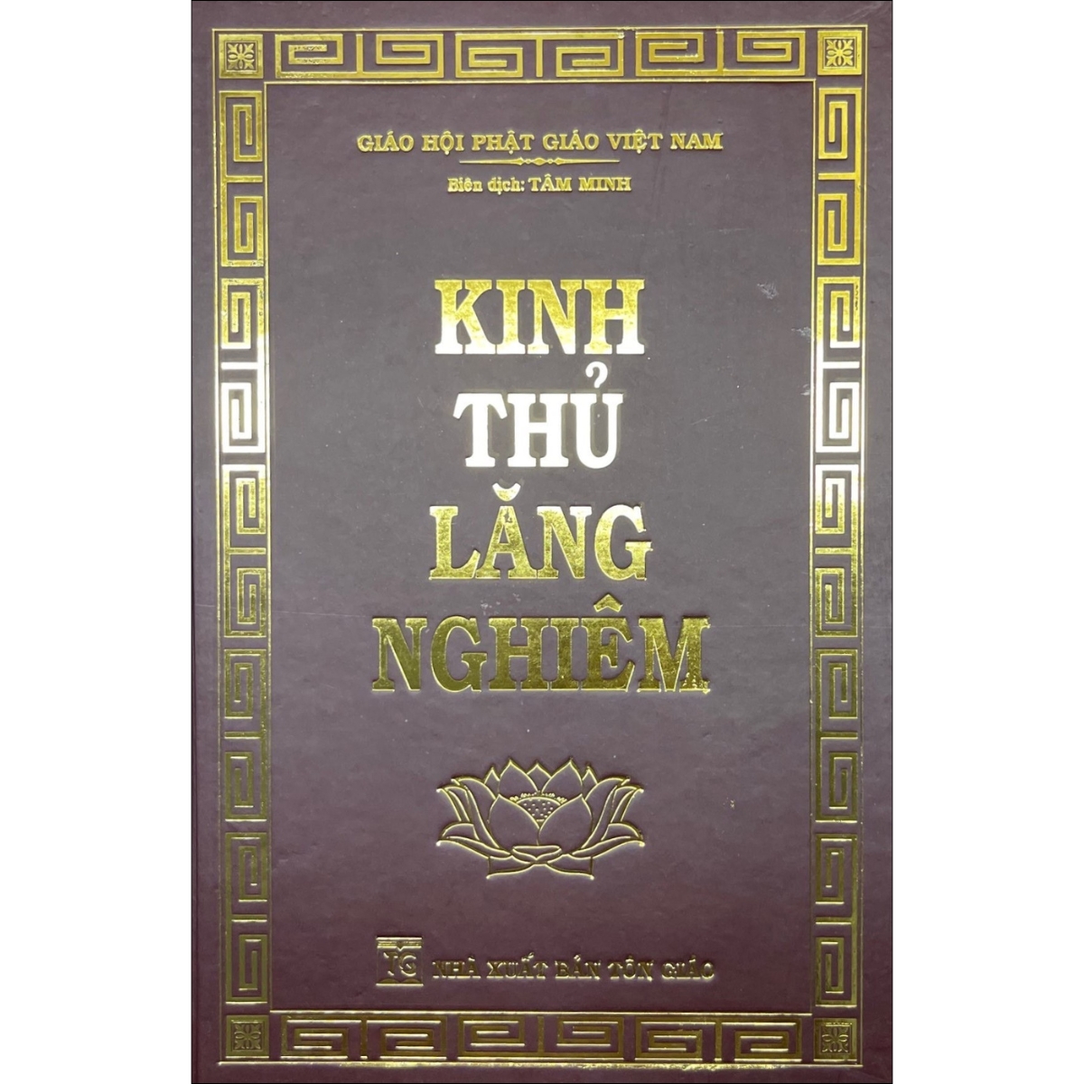 Kinh Thủ Lăng Nghiêm (Kinh Tụng)