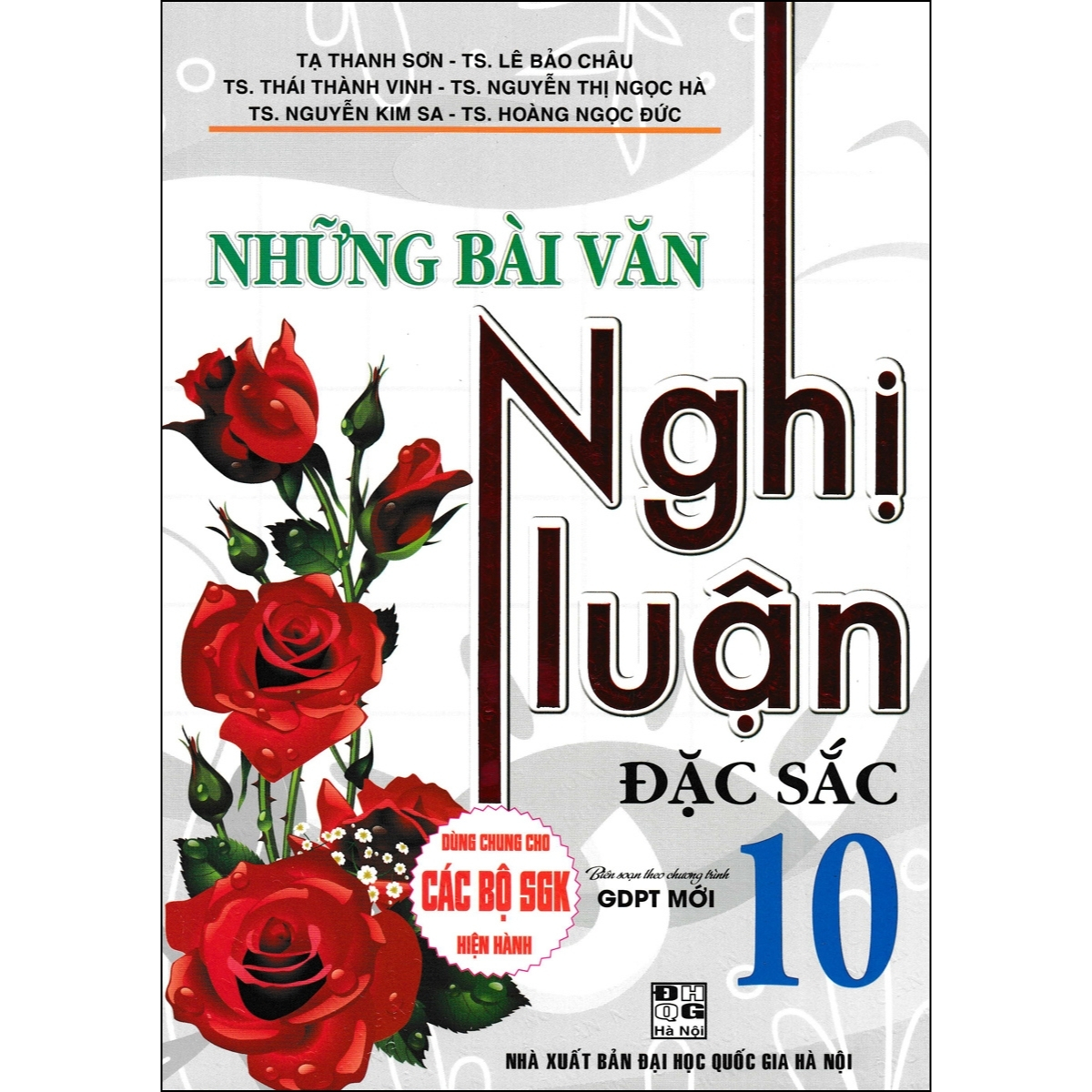 Những Bài Văn Nghị Luận Đặc Sắc 10 (Dùng Chung Cho Các Bộ SGK Hiện Hành)